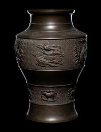 Two Japanese Bronze Vases