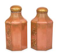 A Pair of English Painted Tôle Tea Canisters