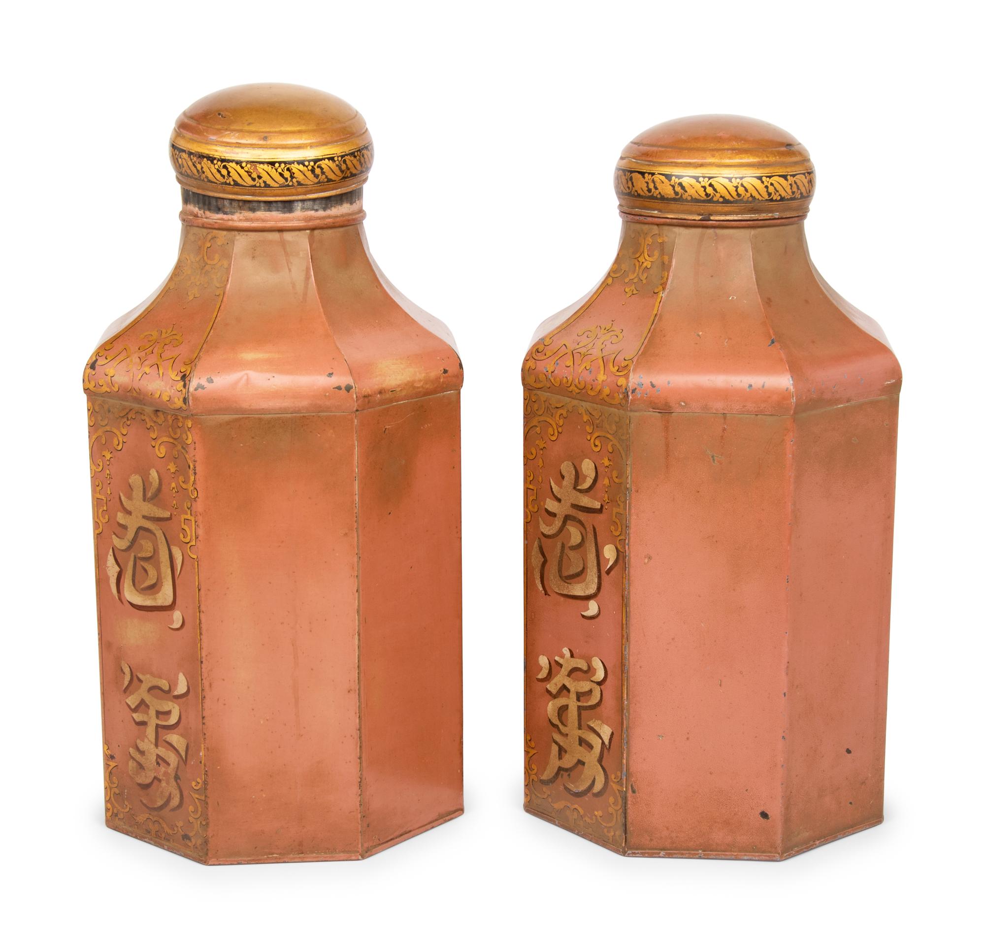 A Pair of English Painted Tôle Tea Canisters
