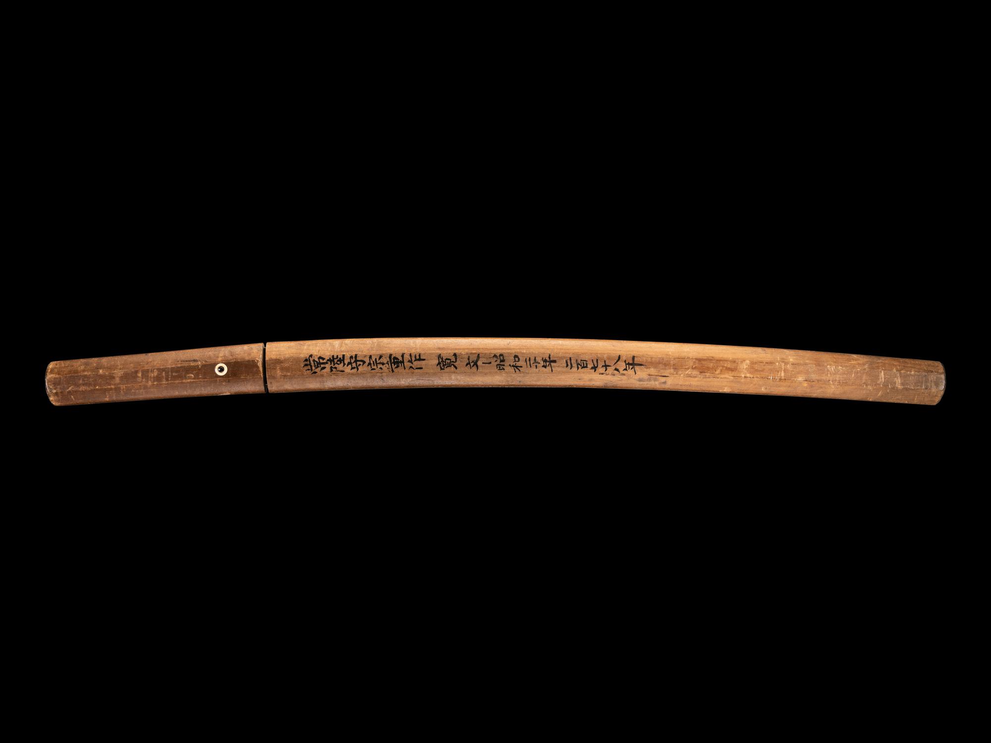 A Wakizashi