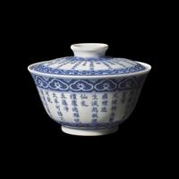 A Chinese Blue and White Porcelain 'Imperial Poem' Tea Bowl and Cover, Qianlong Mark 清乾隆丙寅（1746）款 青花御題三清茶詩蓋碗