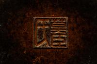 Four Chinese Bronze Censer