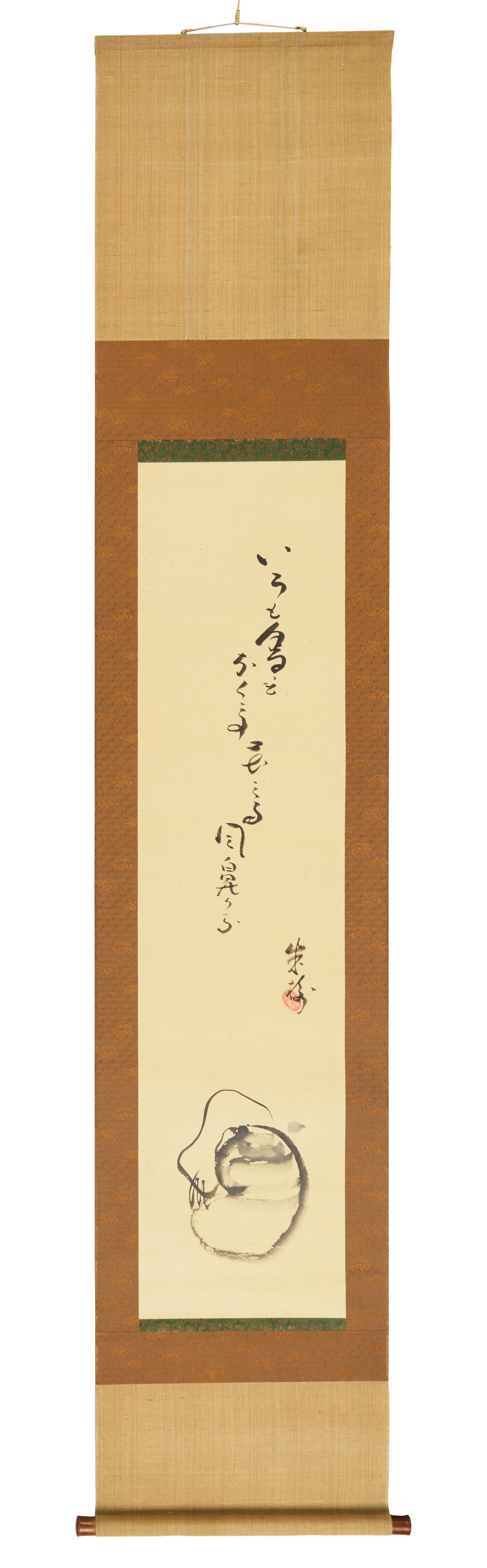 Five Japanese Paintings
