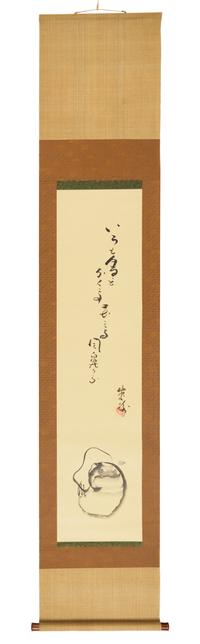 Five Japanese Paintings
