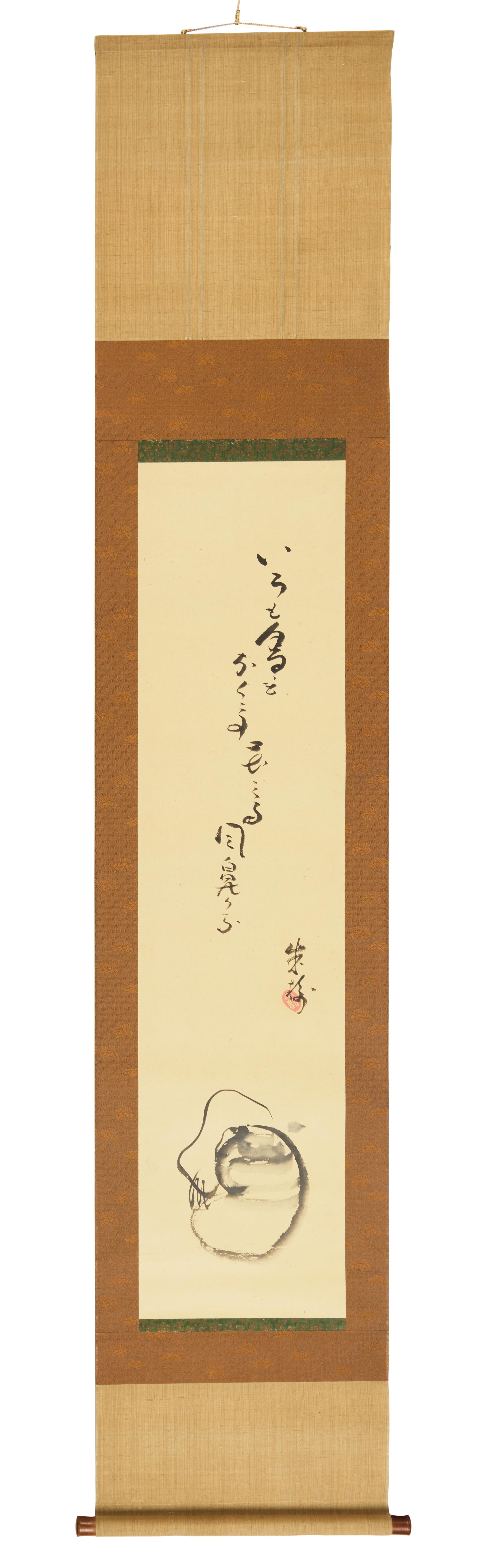 Five Japanese Paintings