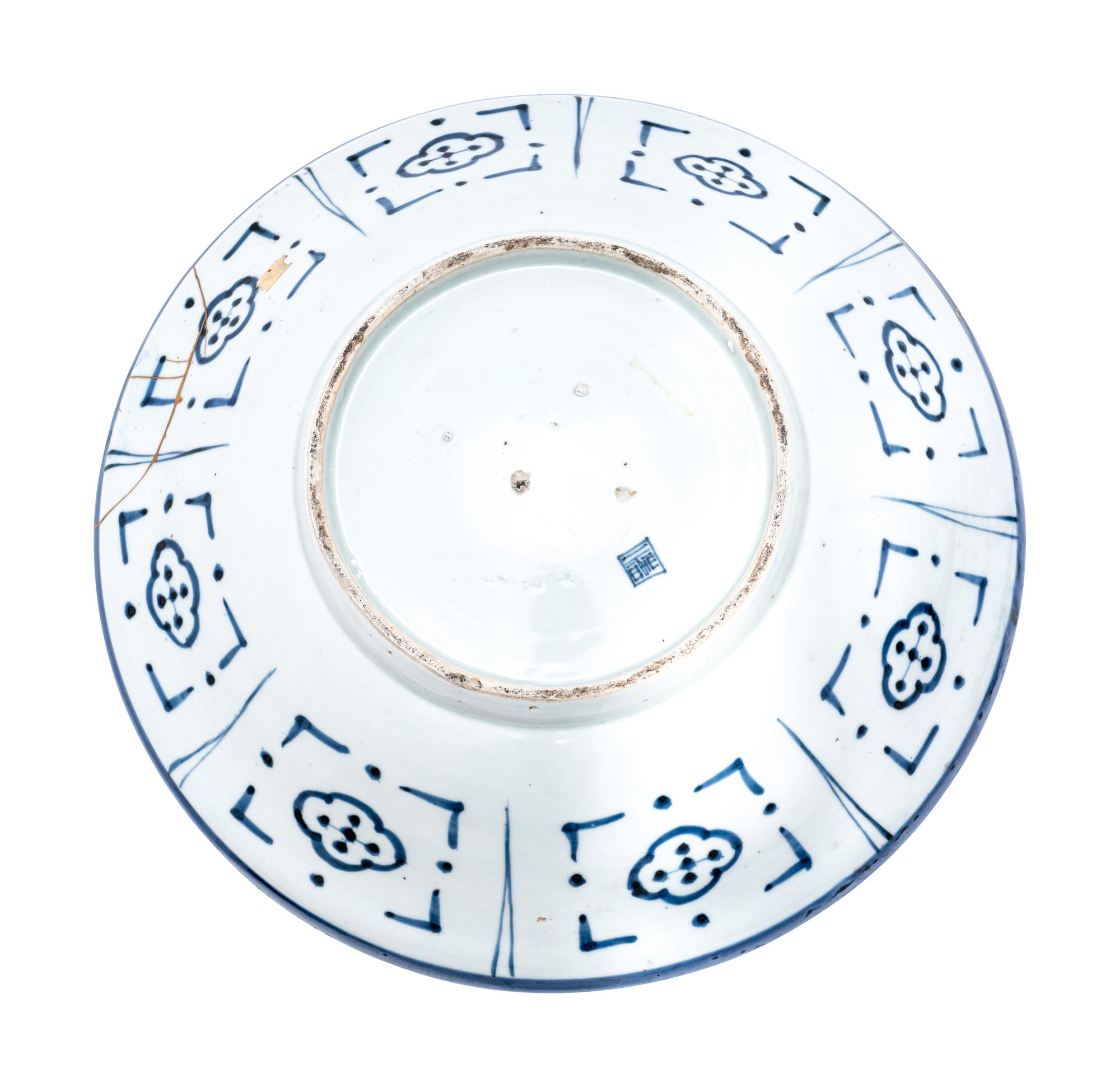 A Japanese Arita Porcelain Charger