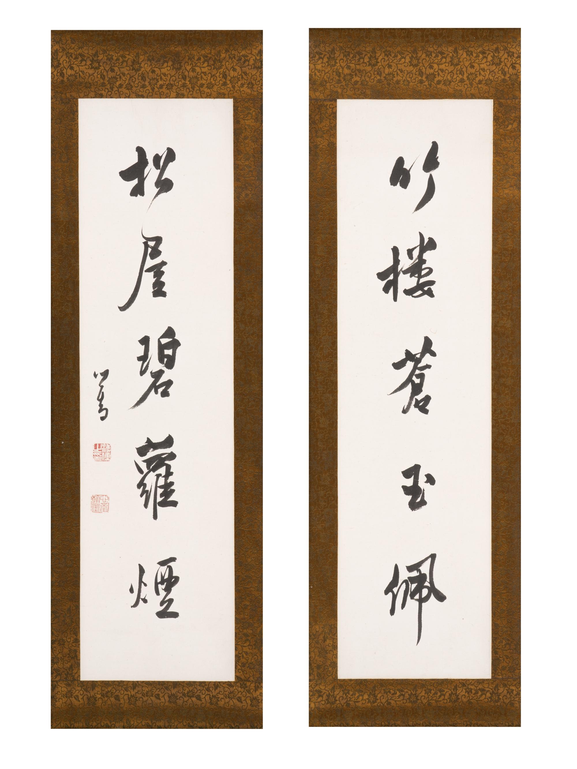 Pu Ru