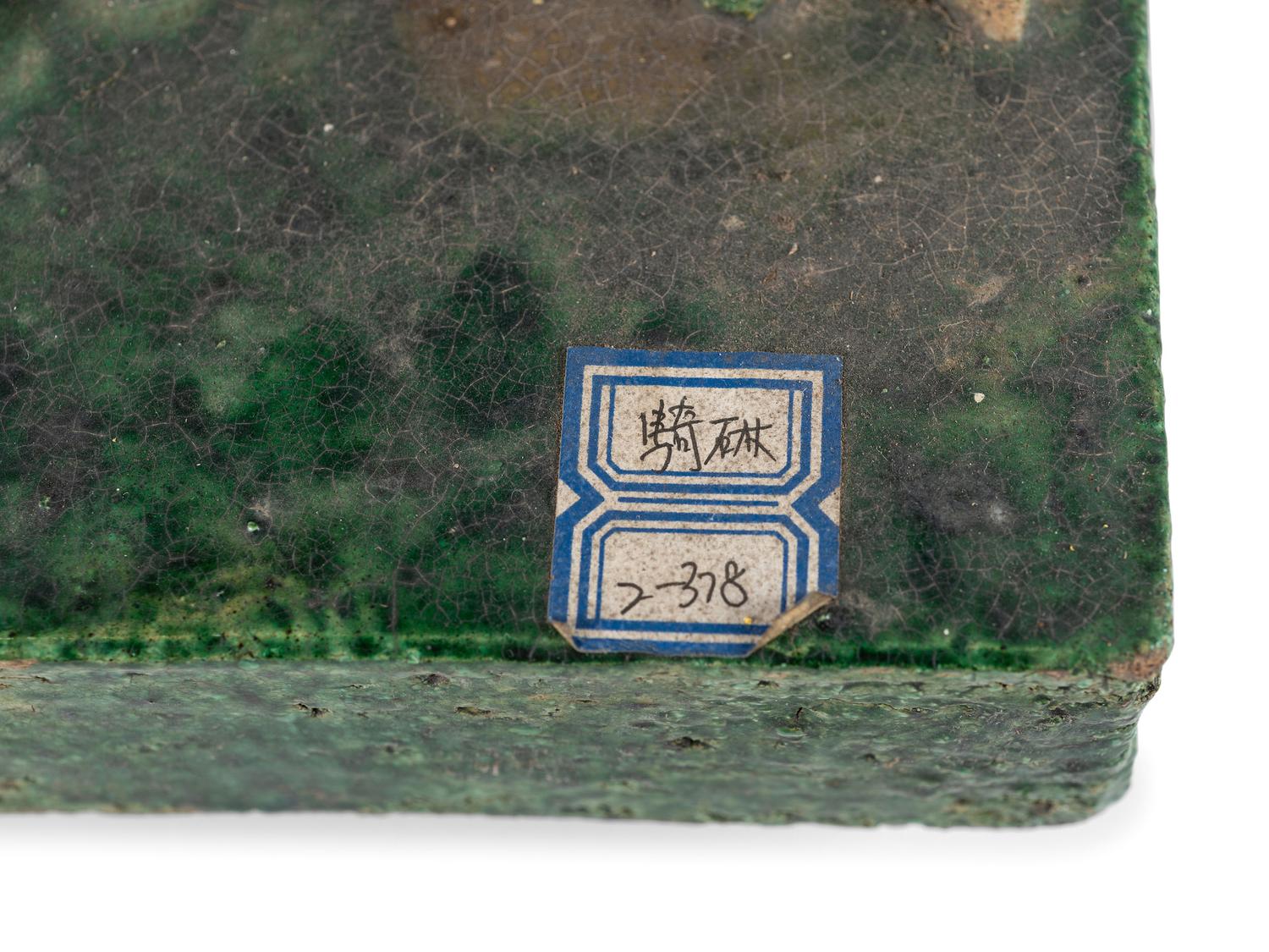 A Terracotta Foo Dog Roof Tile