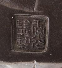 A Bronze Okimono Height 6 1/2 inches. — MARKED HIDEMITSU, MEIJI PERIOD