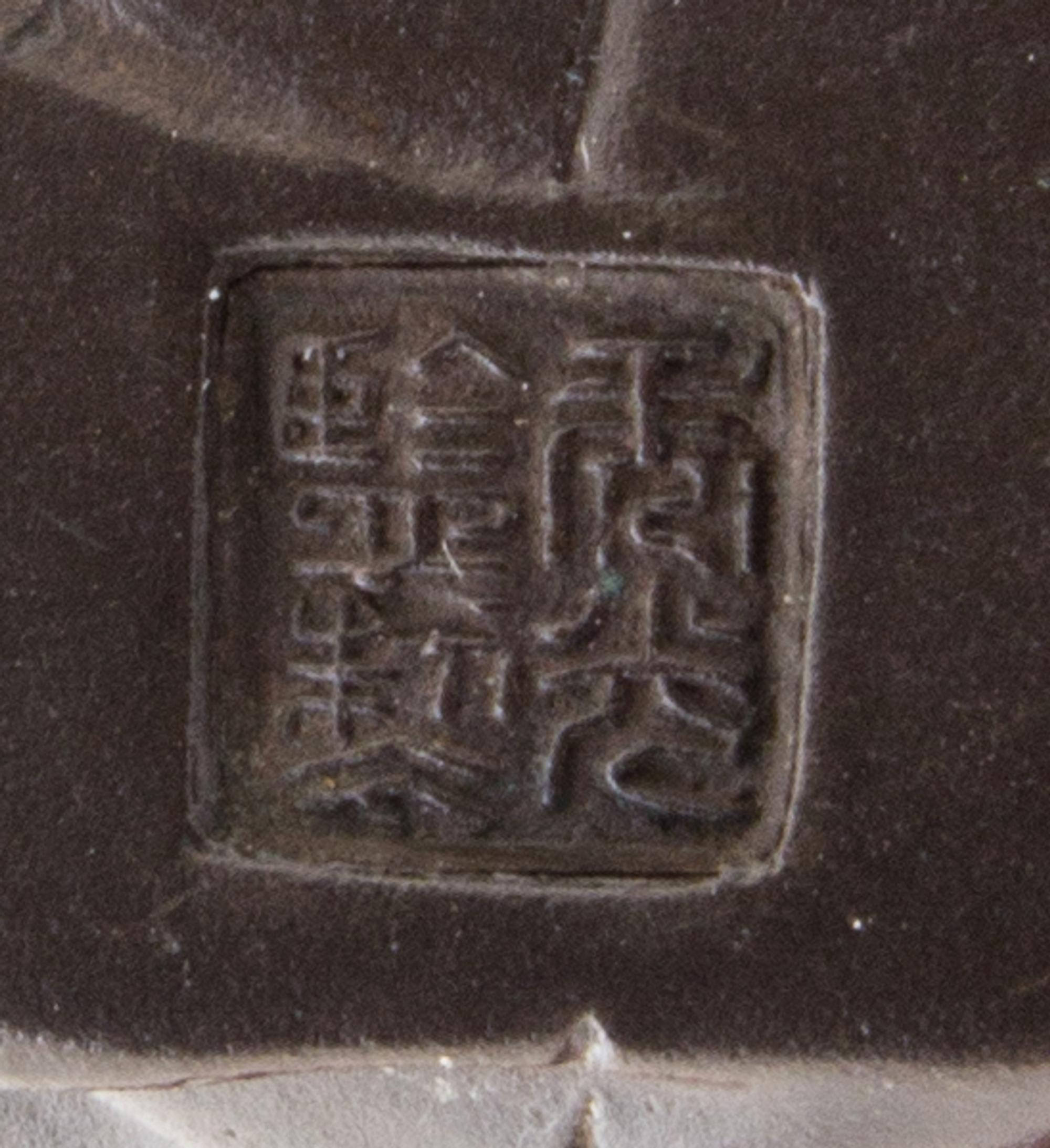 A Bronze Okimono Height 6 1/2 inches. — MARKED HIDEMITSU, MEIJI PERIOD