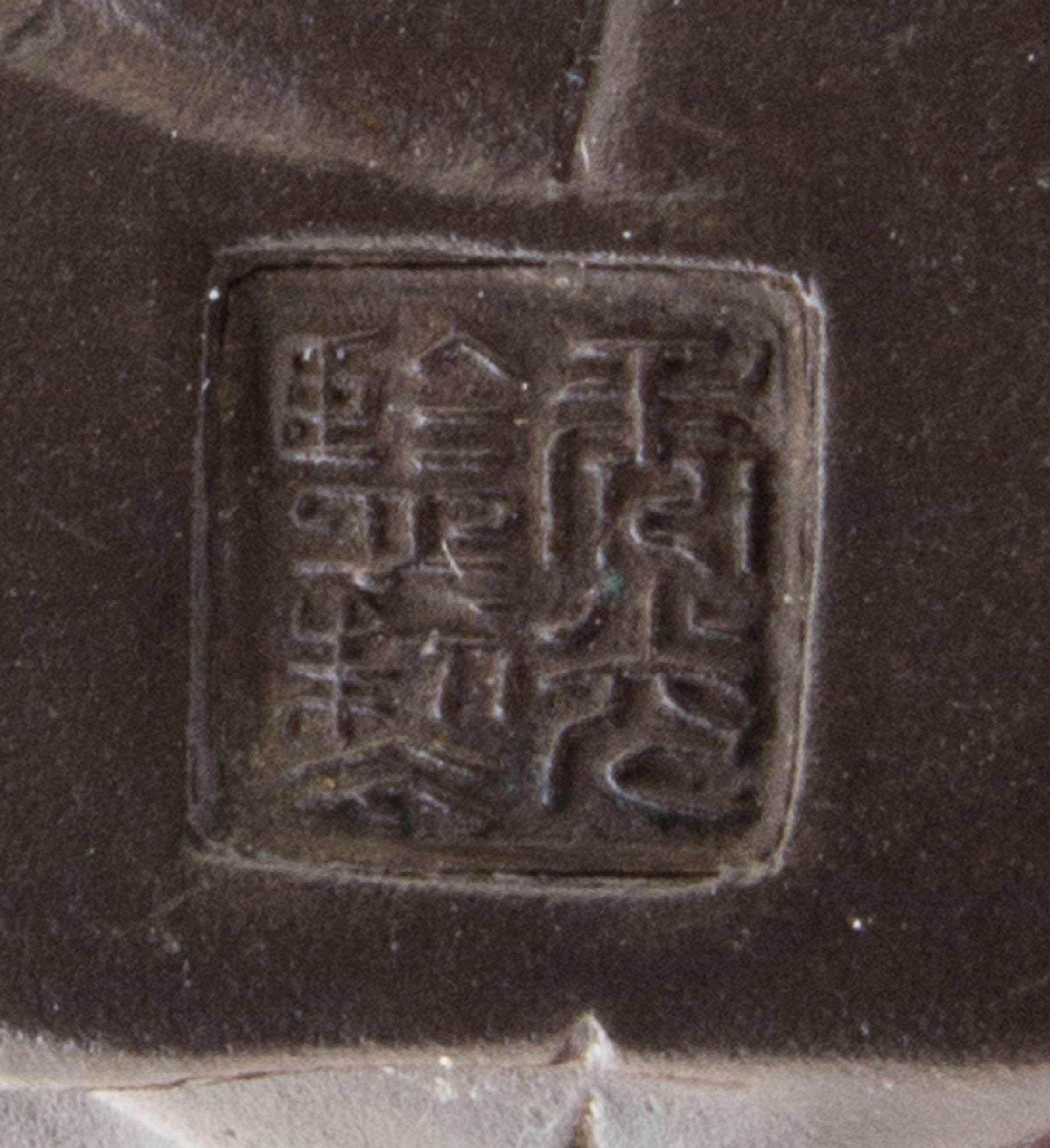 A Bronze Okimono Height 6 1/2 inches. — MARKED HIDEMITSU, MEIJI PERIOD