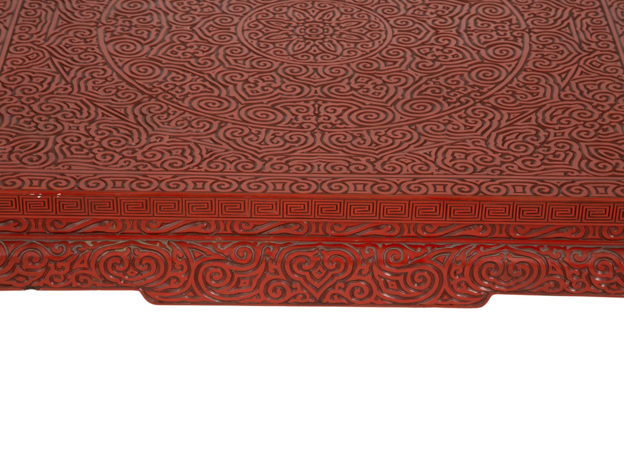 A Chinese Cinnabar Lacquer Square Coffee Table