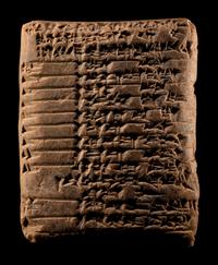 A Sumerian Clay Cuneiform Tablet