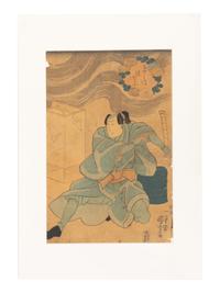 24 Woodblock Prints