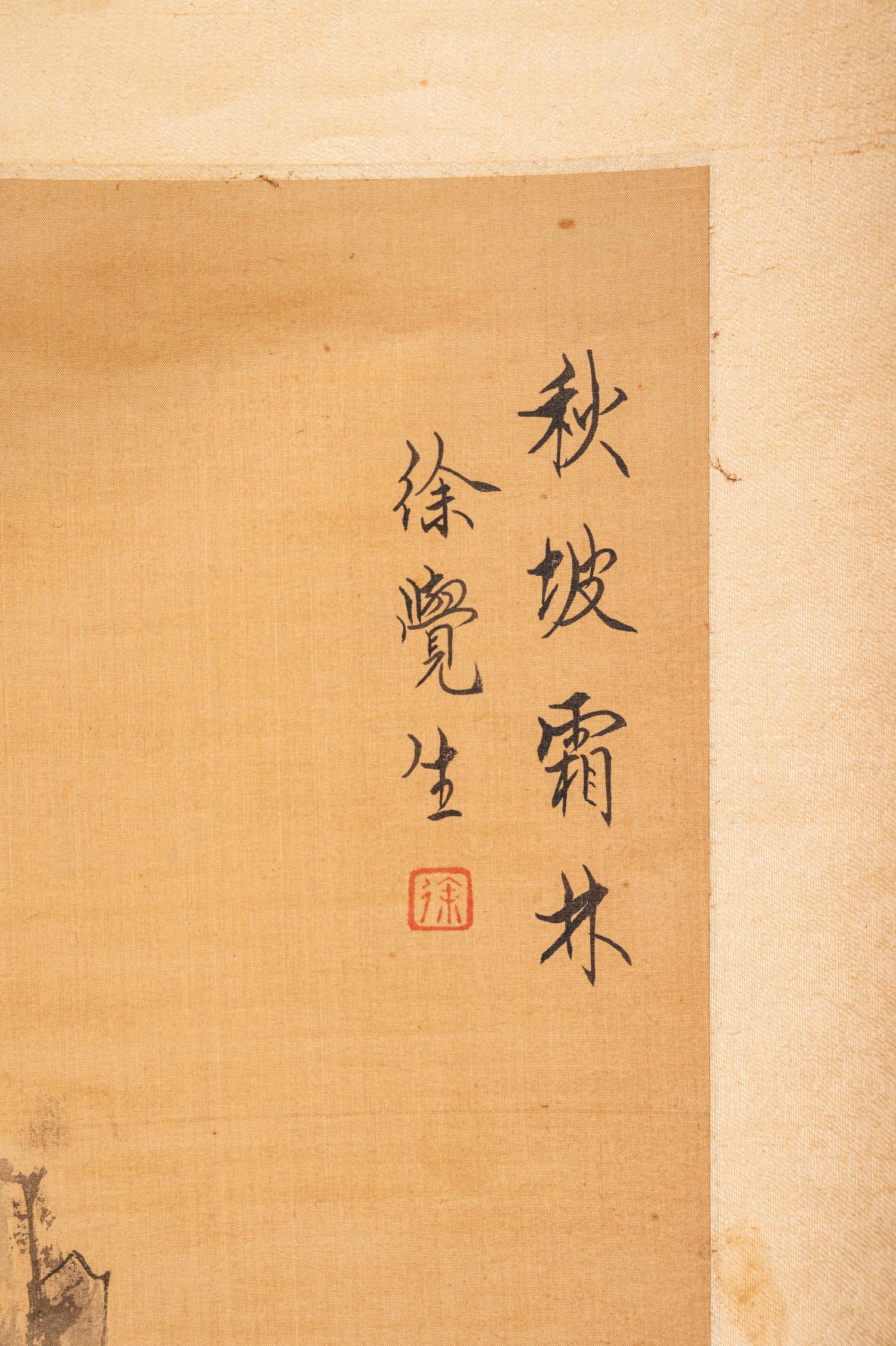 Xu Juesheng