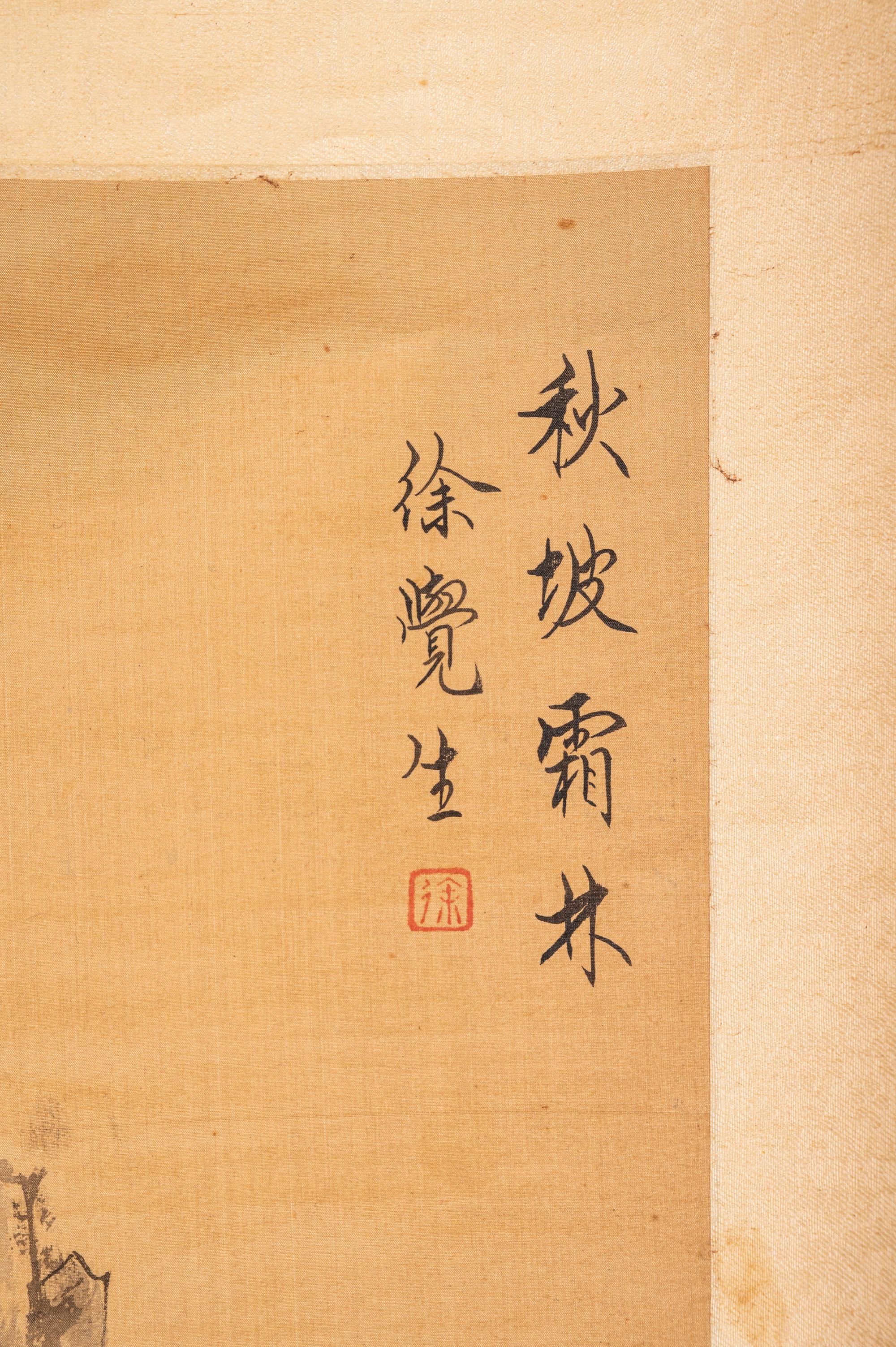 Xu Juesheng