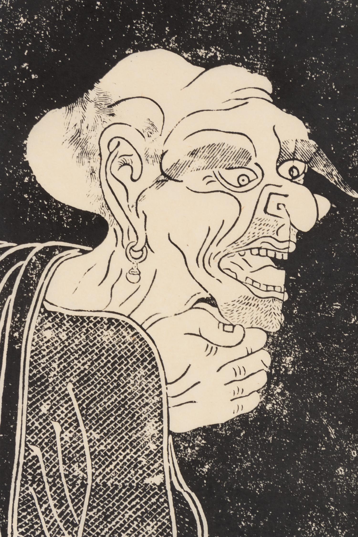 A Collection of Ten Chinese 'Luohan' Rubbings