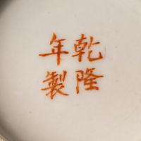 Two Chinese Famille Rose Porcelain Vessels