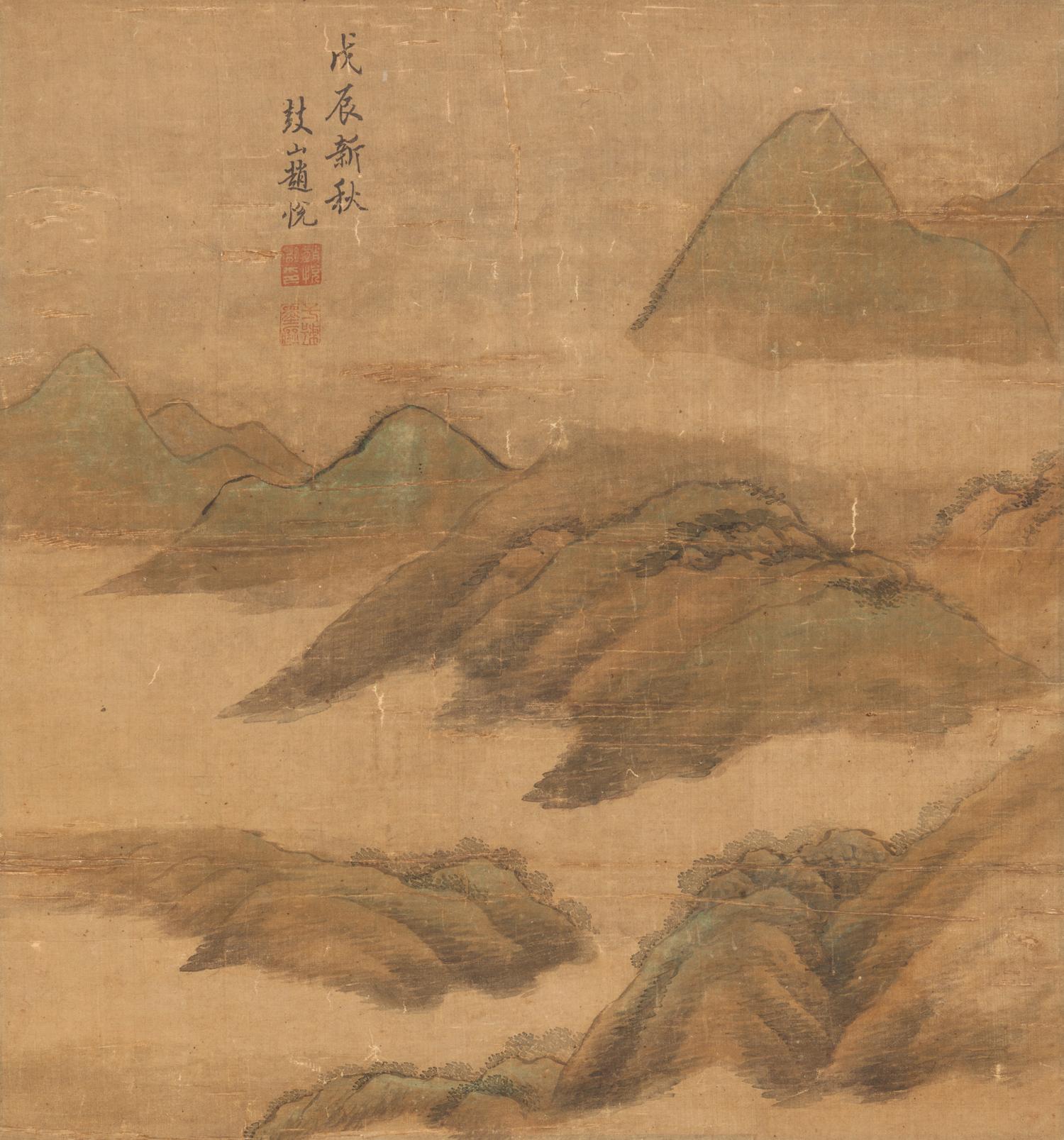 Zhao Yue