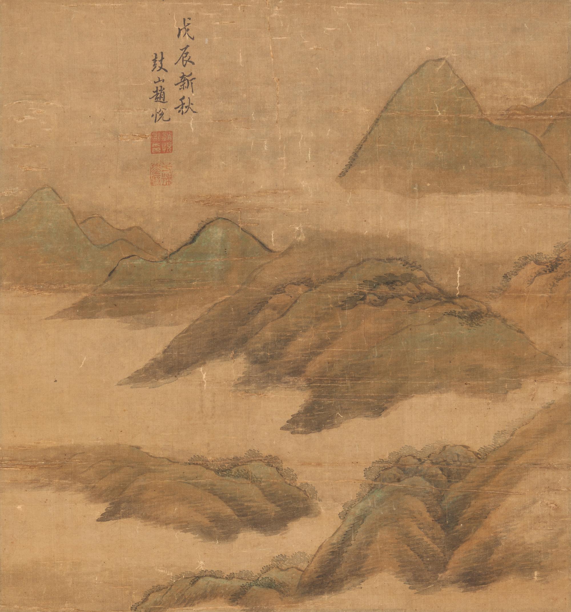 Zhao Yue