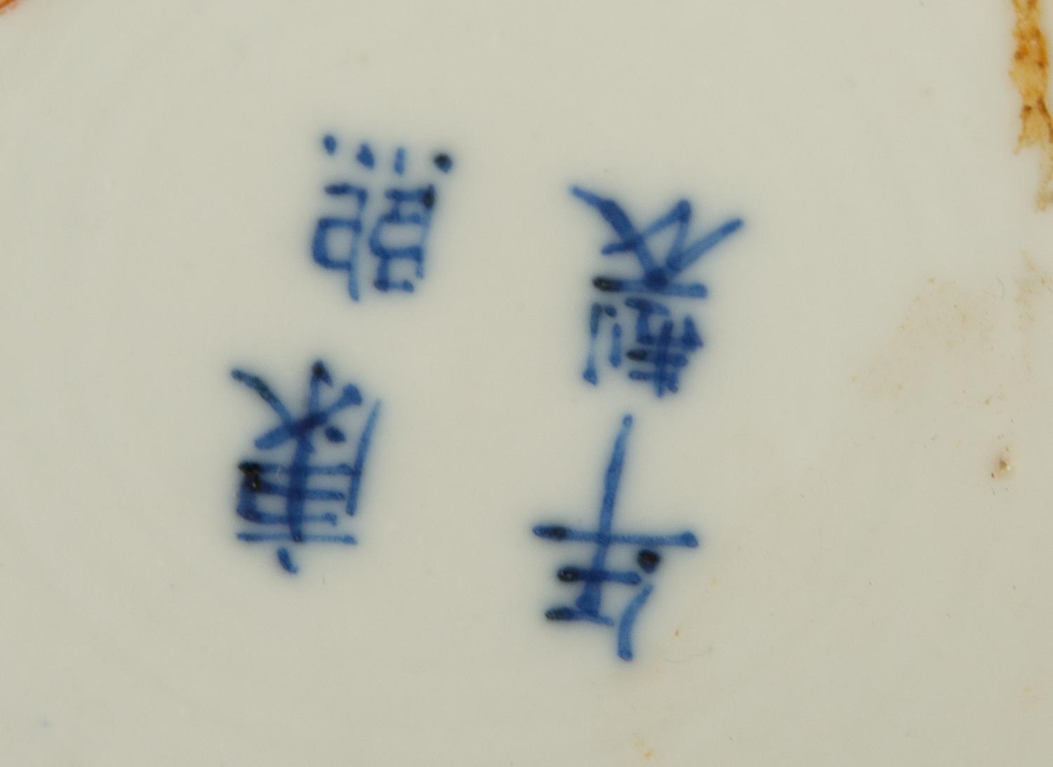 A Pair of Chinese Famille Rose Porcelain Vases