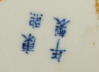A Pair of Chinese Famille Rose Porcelain Vases