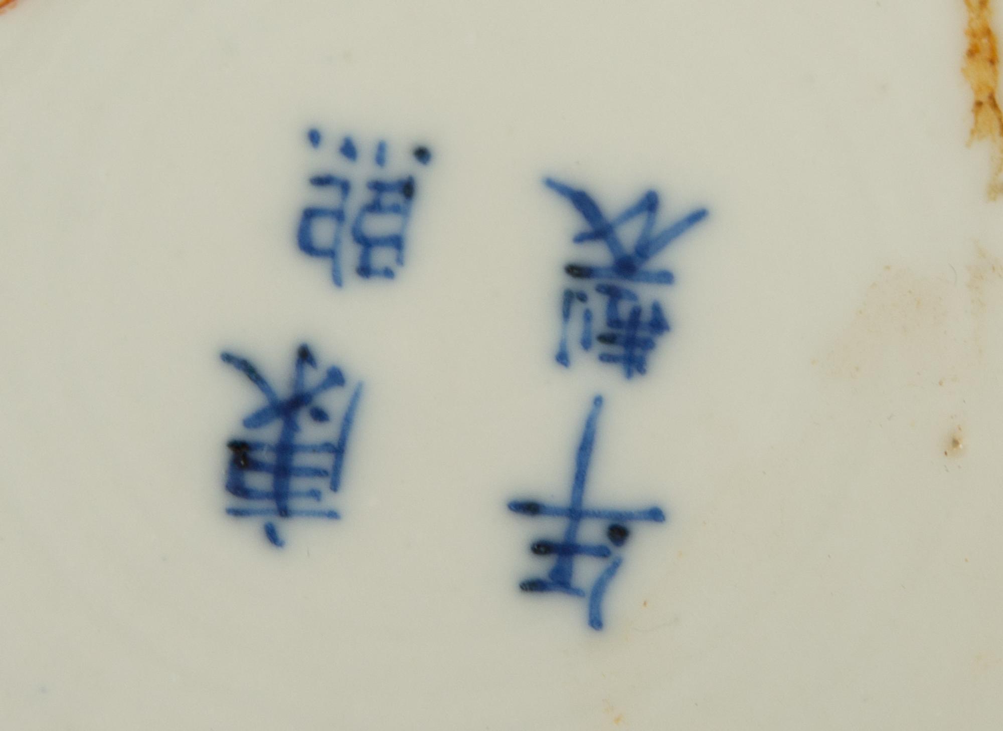 A Pair of Chinese Famille Rose Porcelain Vases