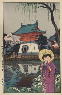 Hiroshi Yoshida, (1876-1950), Shinobazu Pond from the series Twelve Scenes of Tokyo, dated Showa 3, corresponding to year 1928