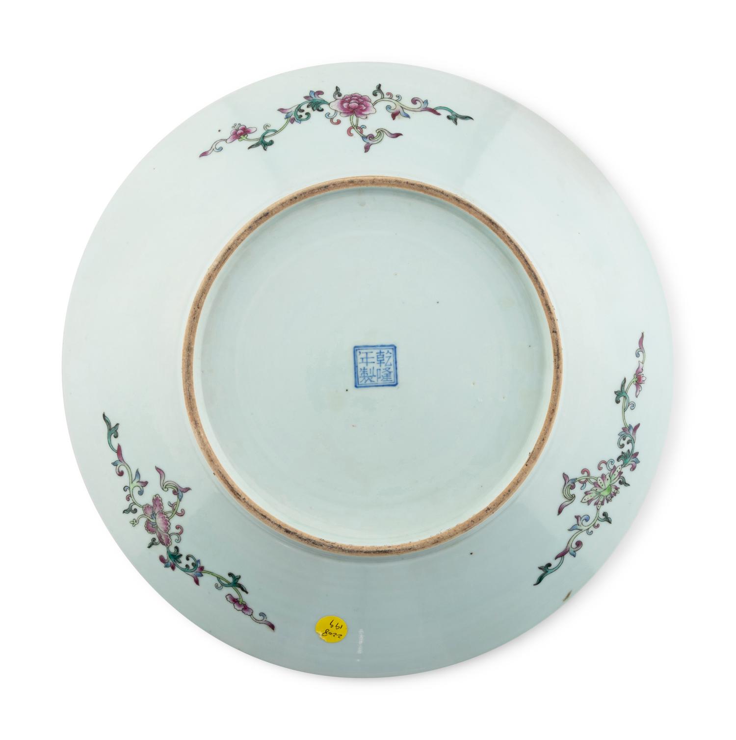 A Chinese Famille Rose Porcelain Charger
