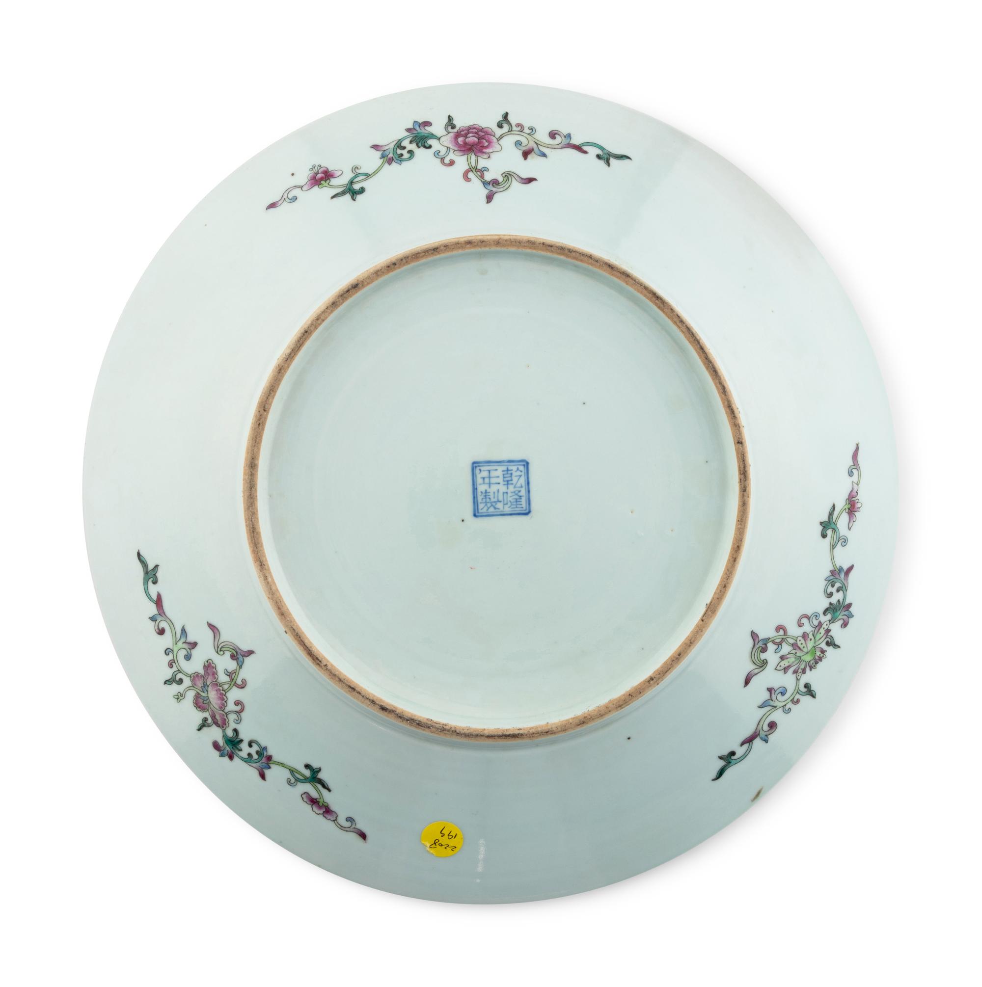 A Chinese Famille Rose Porcelain Charger