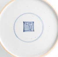A Group of Twelve Chinese and Japanese Export Blue and White Porcelain Plates