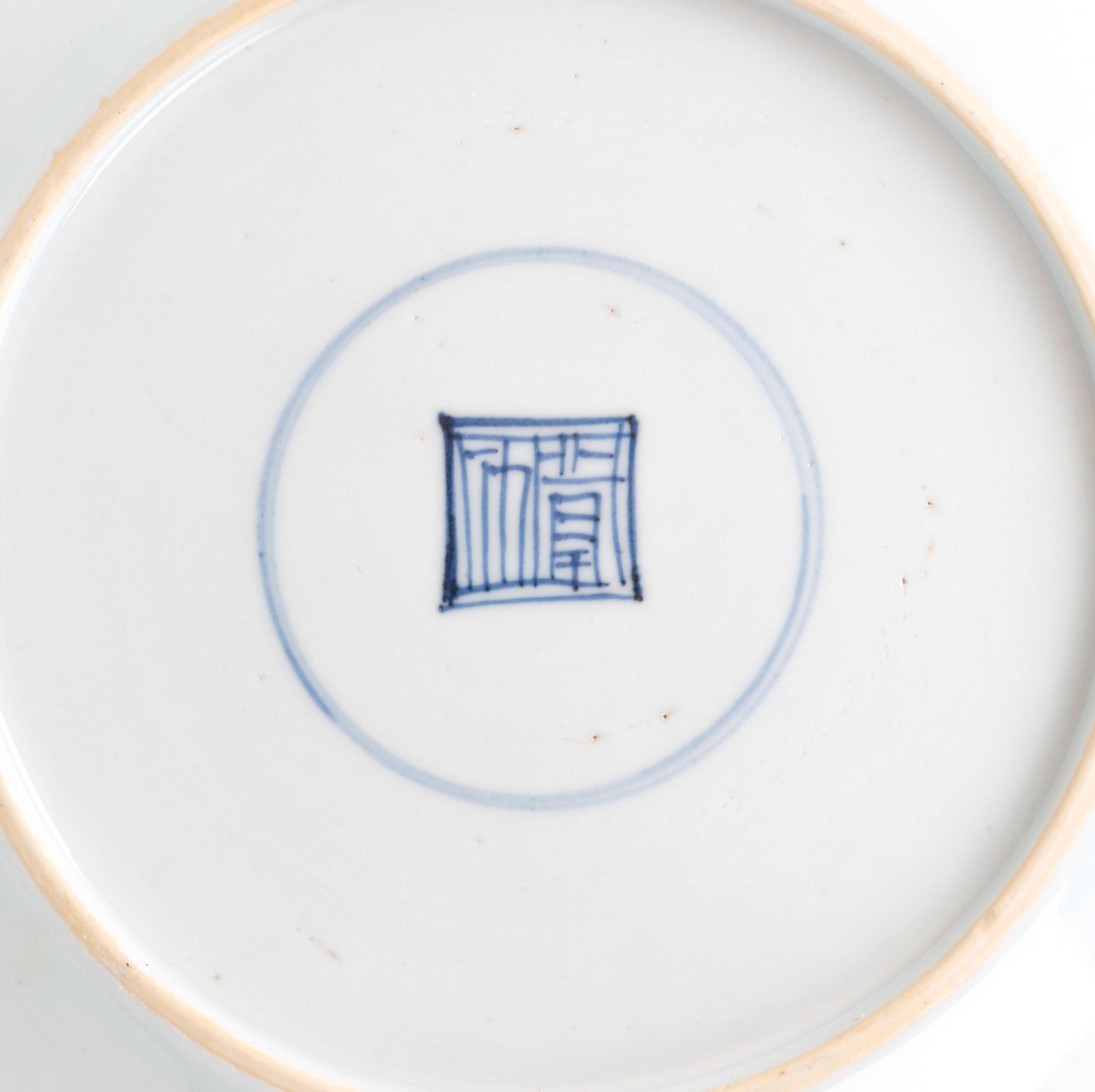 A Group of Twelve Chinese and Japanese Export Blue and White Porcelain Plates