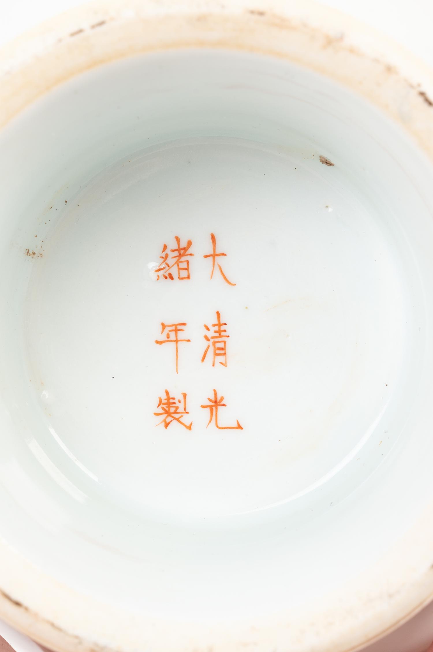 Two Chinese Porcelain Stem Bowls and Covers