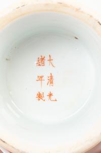 Two Chinese Porcelain Stem Bowls and Covers