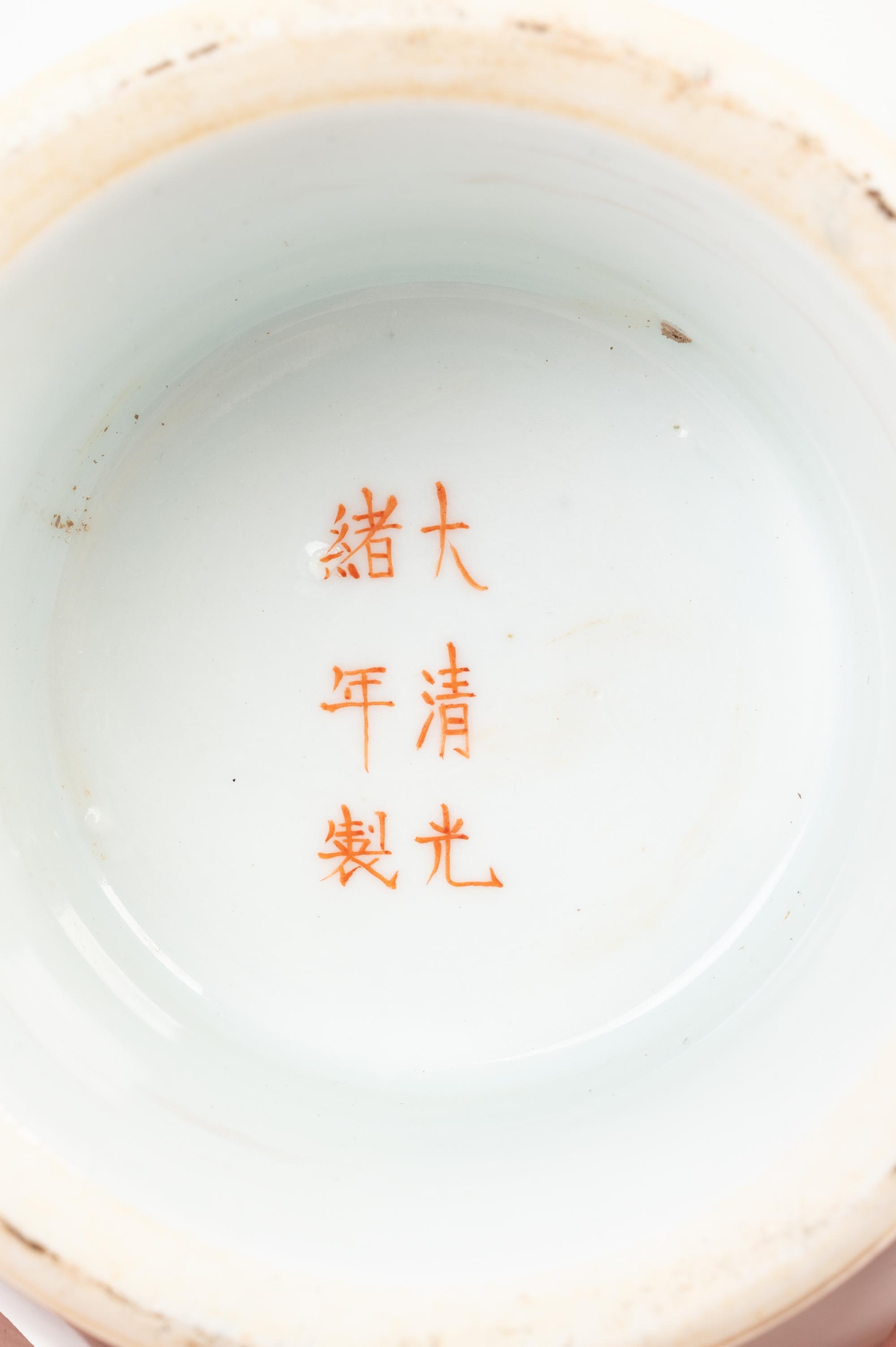 Two Chinese Porcelain Stem Bowls and Covers