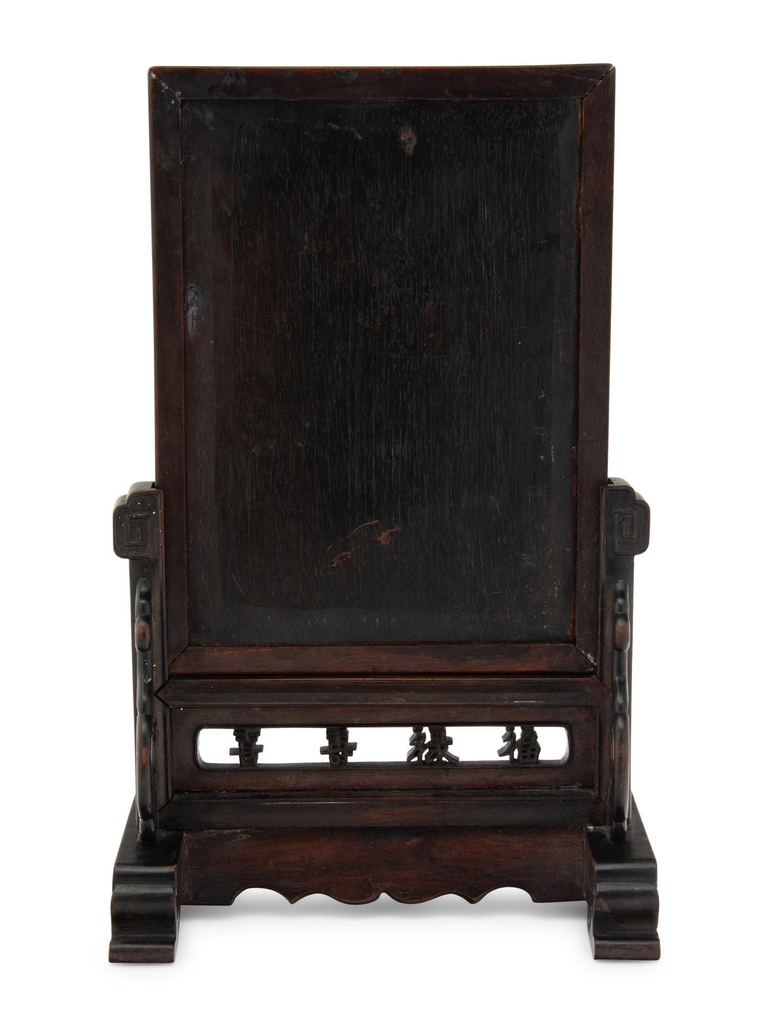A Chinese Famille Rose Porcelain Inset 'Fu Lu Shou Xi' Table Screen