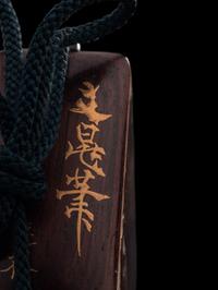 A Japanese Gold Decorated Wood Single-Case Inro
