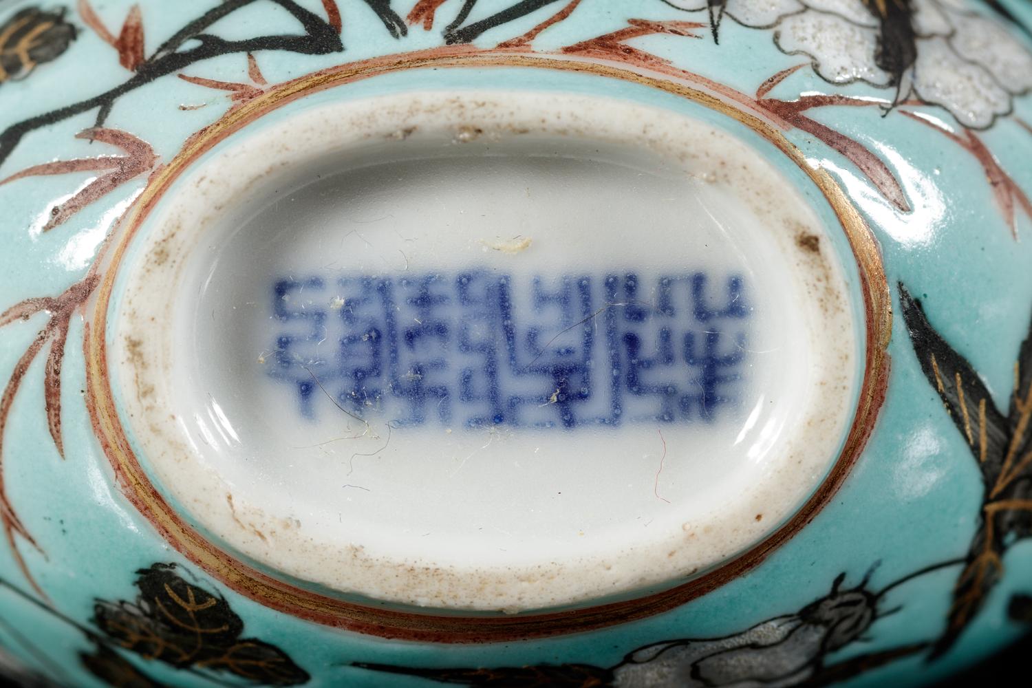 A Rare Turquoise Ground Gilt Decorated Grisaille Enameled Porcelain Snuff Bottle