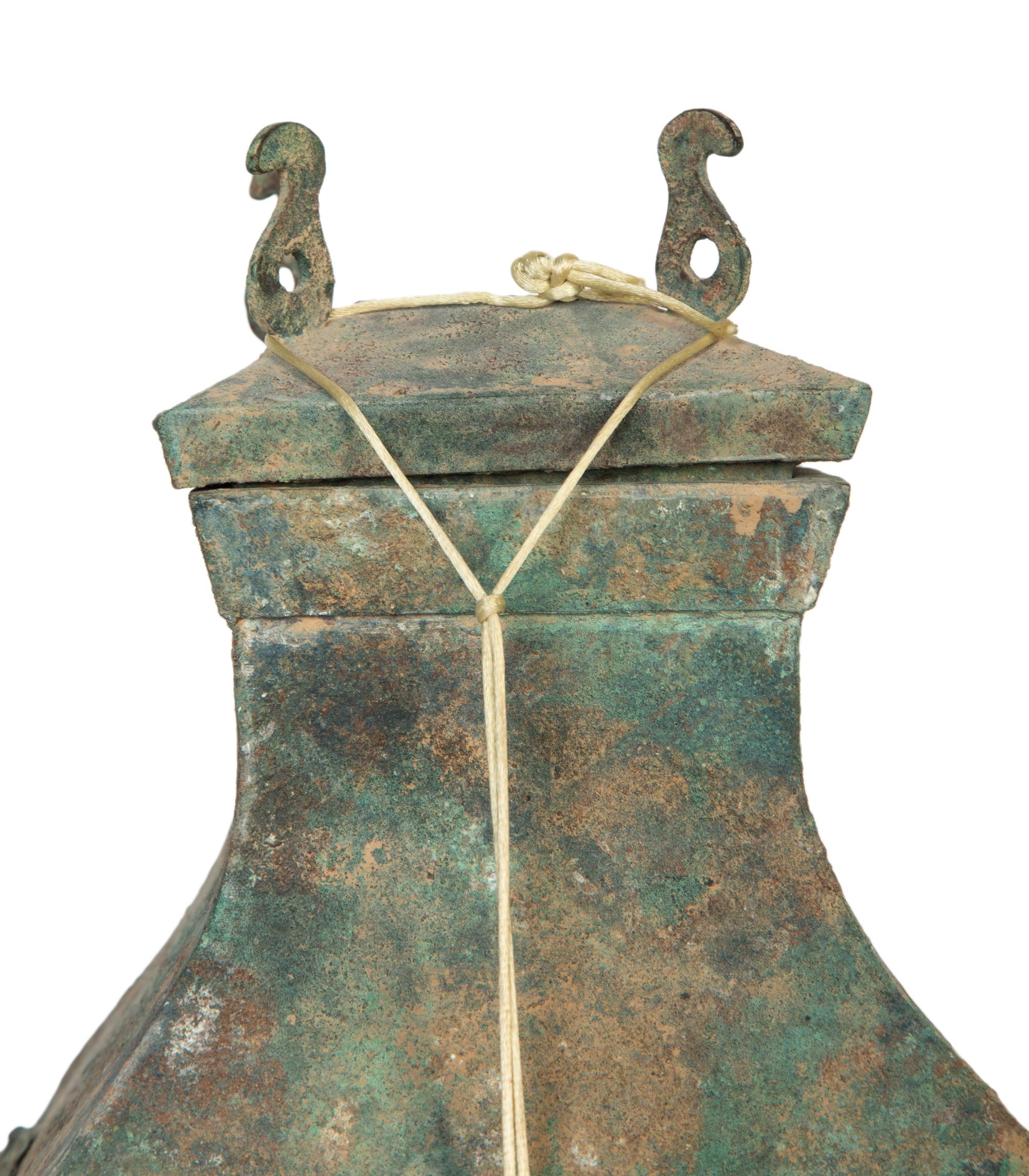 An Archaistic Chinese Bronze Vessel — 20th Century