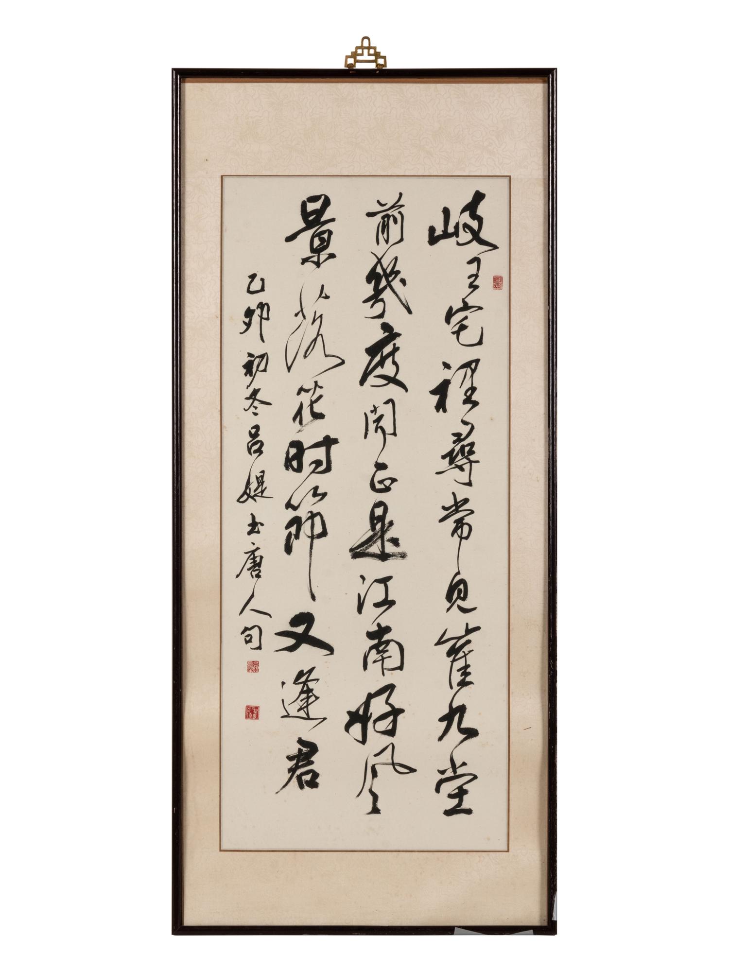 Lu Ti (Lui Tai)