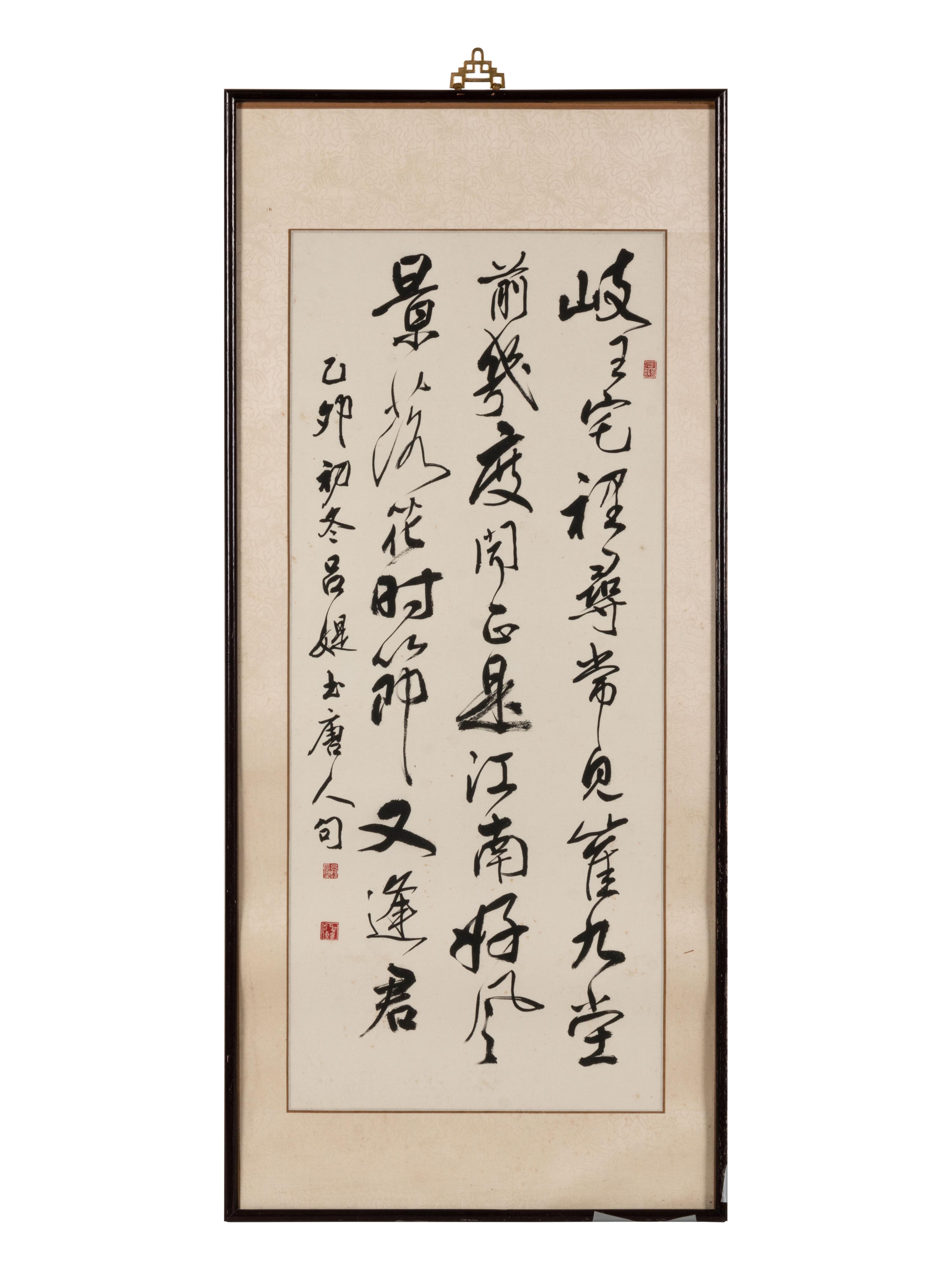 Lu Ti (Lui Tai)