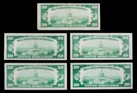 Five United States 1929 $50 Federal Reserve Bank Notes