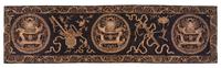 An Embroidered Rectangular Panel Height 22 x width 81 inches.