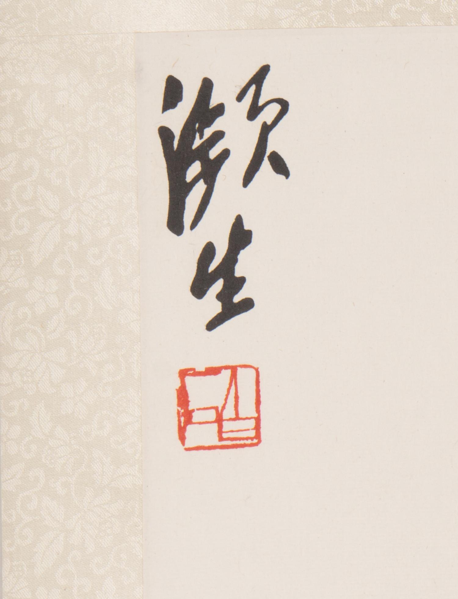 Qi Baishi 齊白石木版水印立軸兩幅