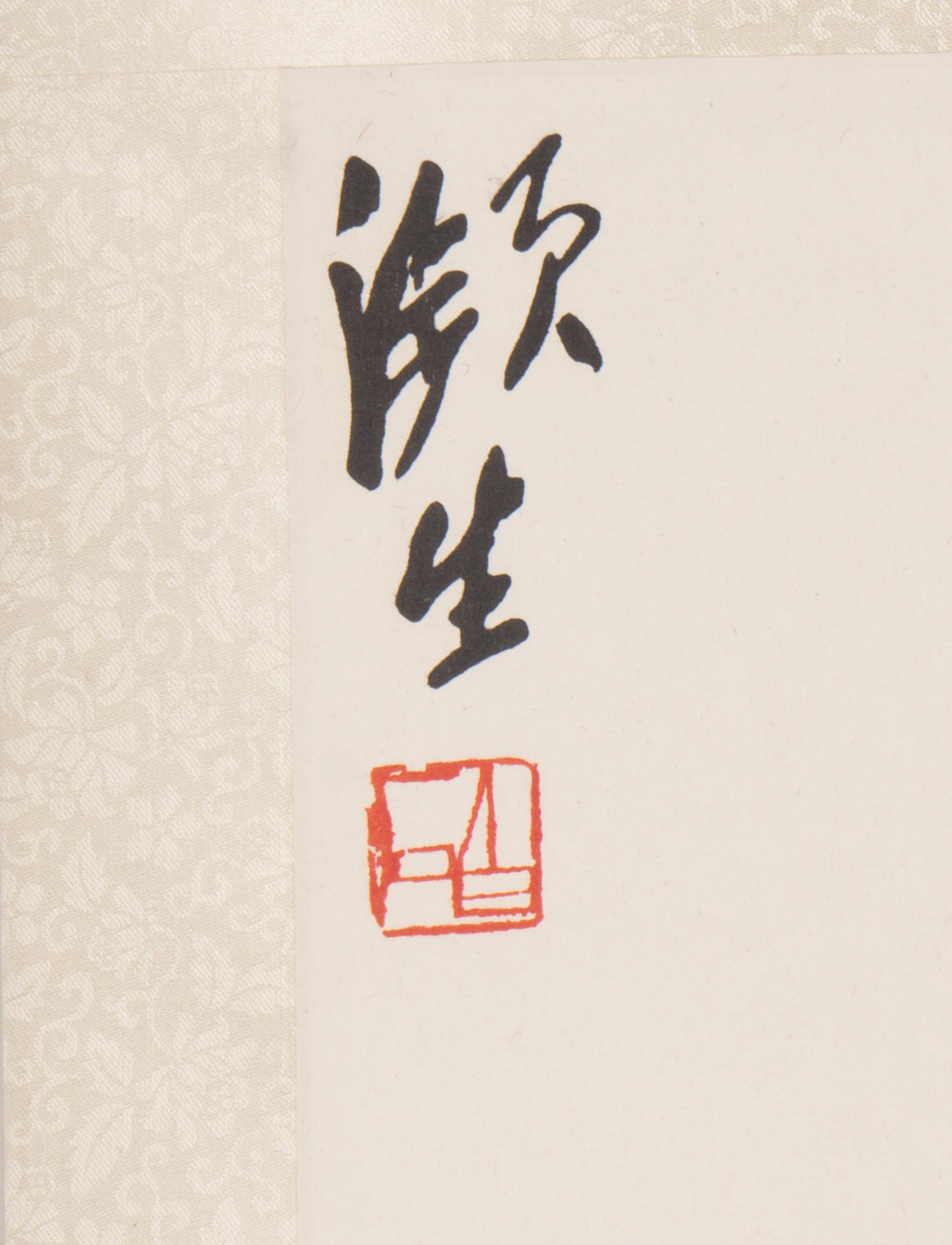 Qi Baishi 齊白石木版水印立軸兩幅
