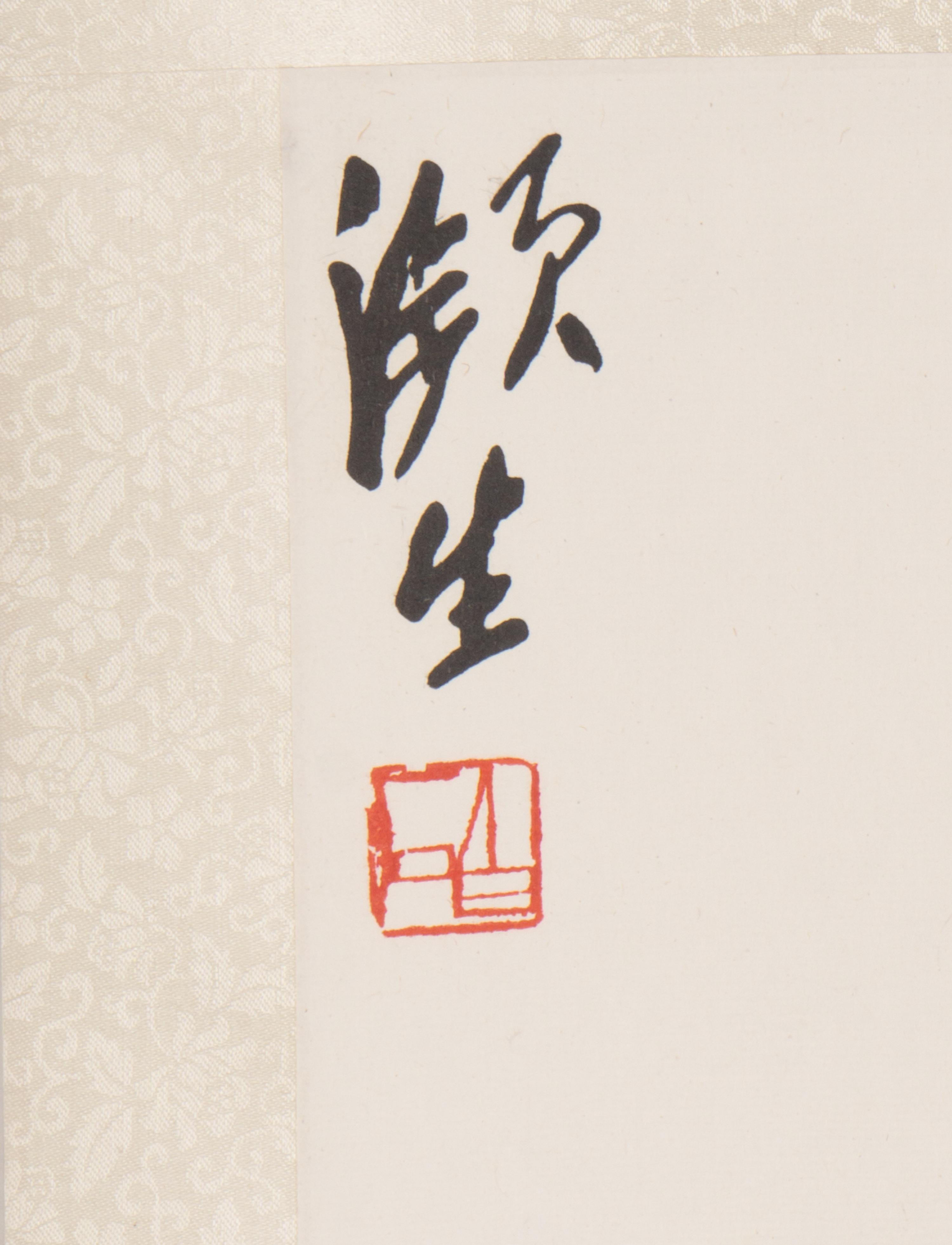 Qi Baishi 齊白石木版水印立軸兩幅