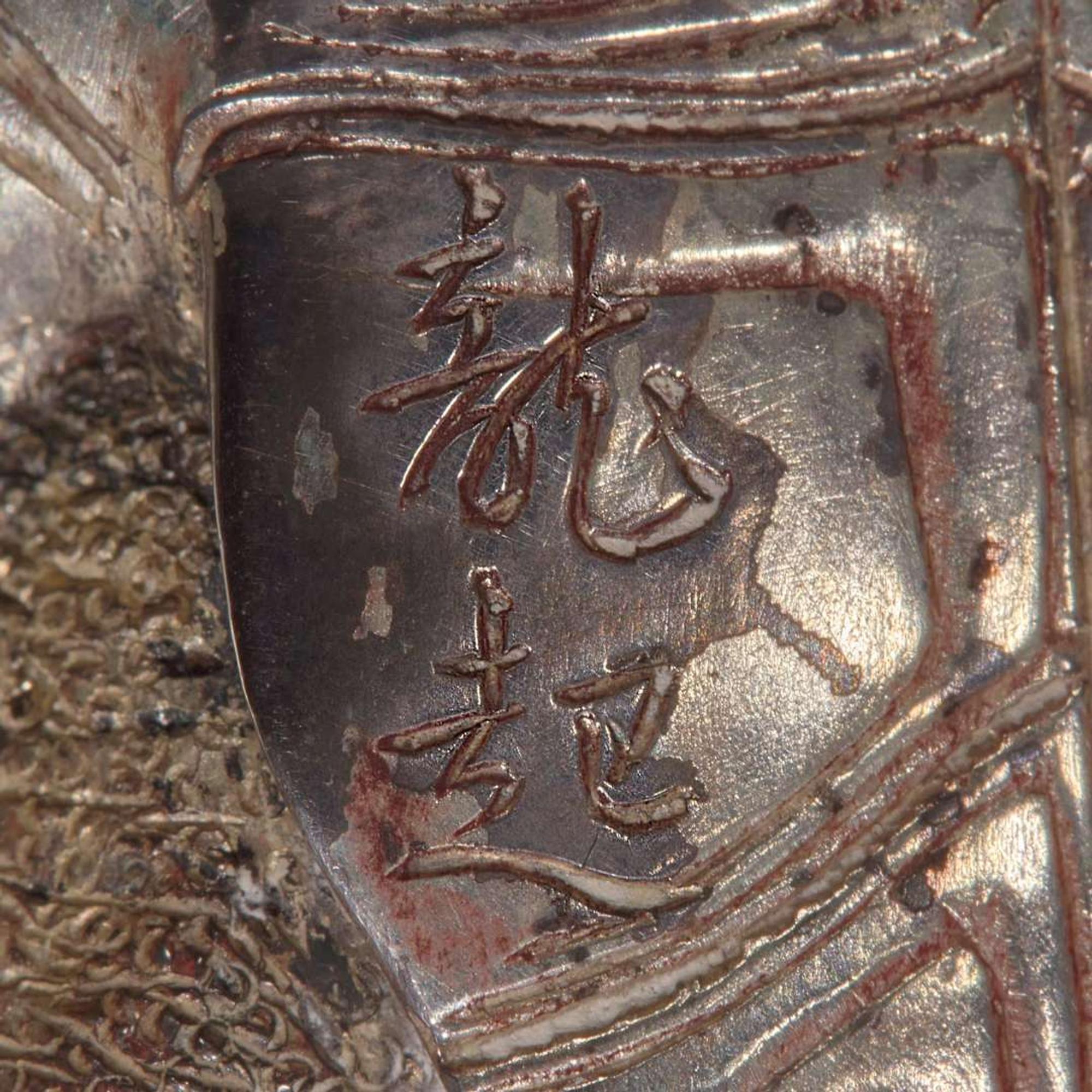Nogami Ryuki (1865-1932), a Japanese silver minogame and a crane okimono 日本 龍起 龜鶴銀器 Late 19th/early 20th century ???????????