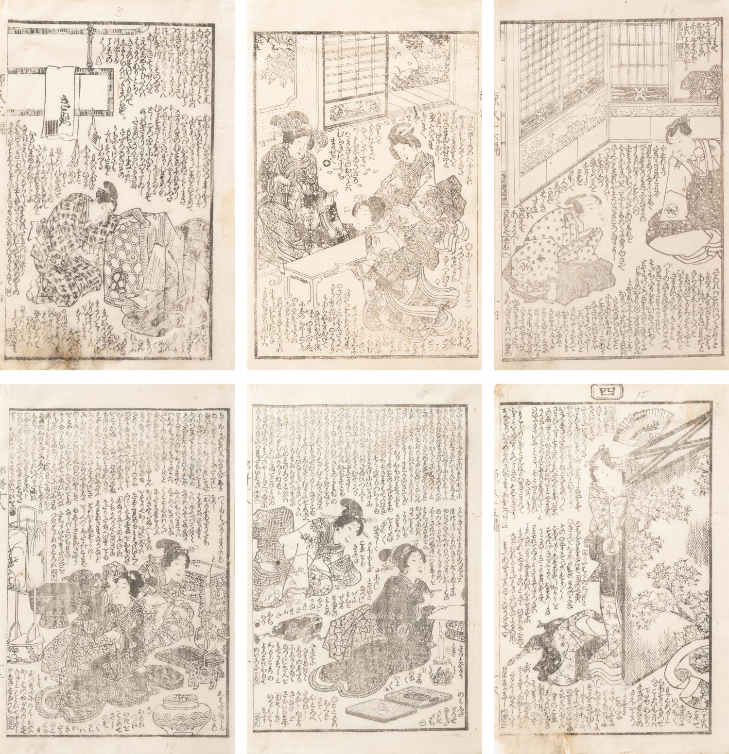 Utagawa Kunisada