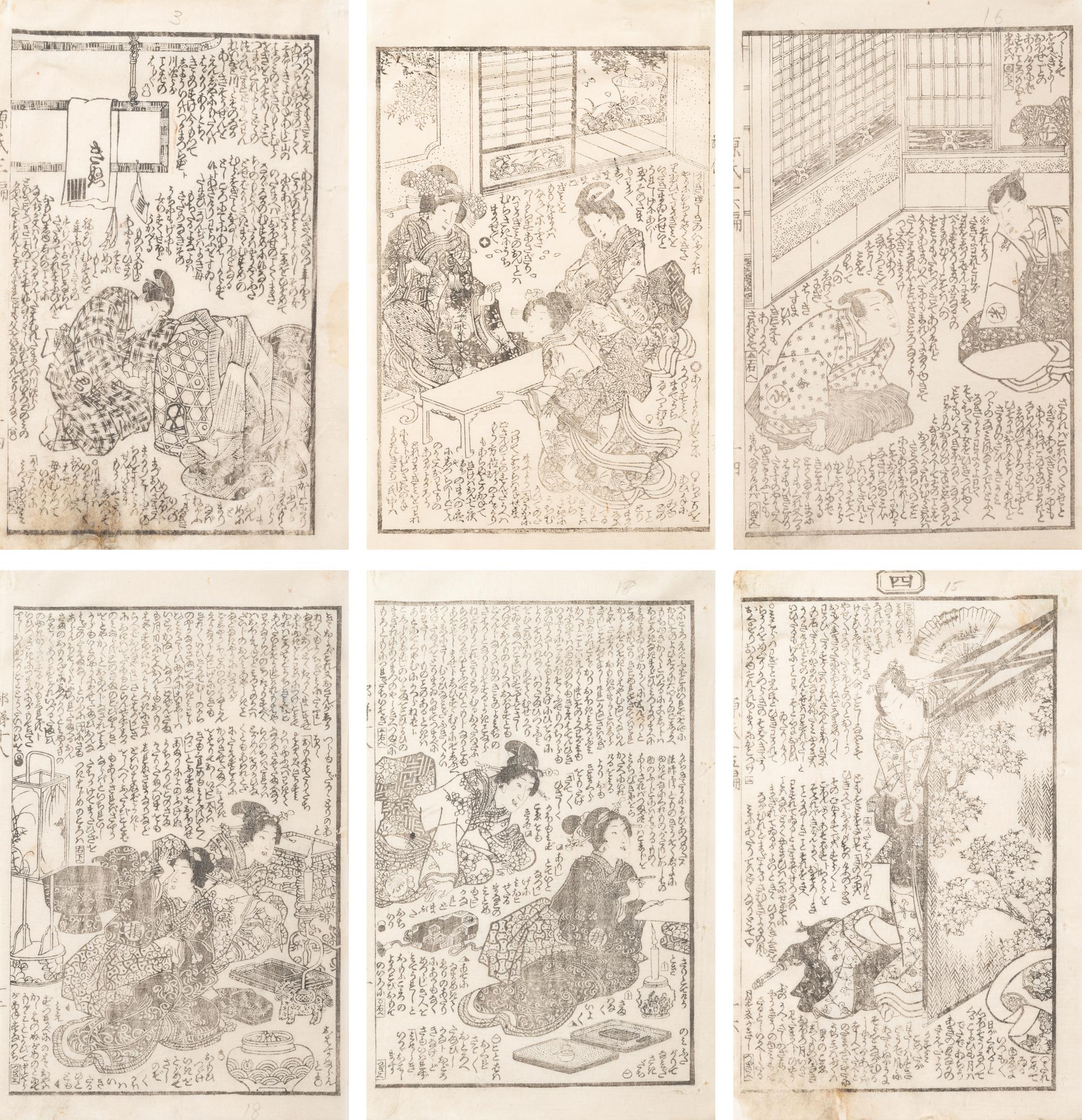 Utagawa Kunisada
