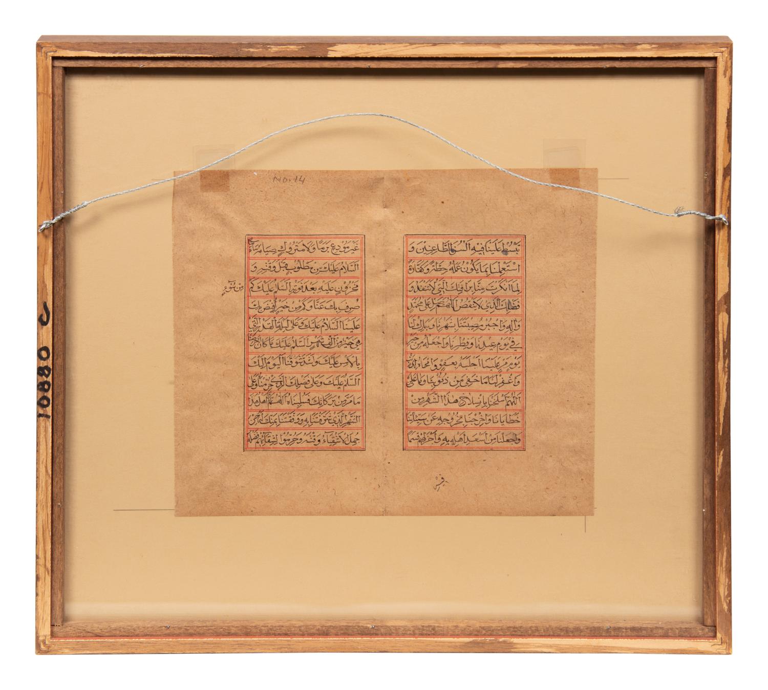 Three Framed Persian Manuscript Pages